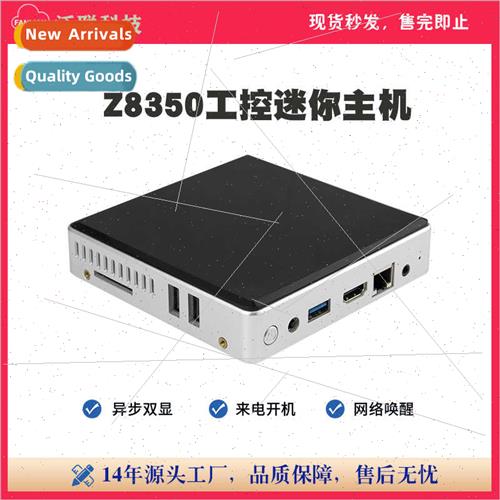 8350 fanless mini industrial computer X86 archecture silent