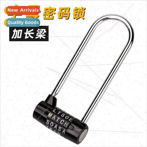 Large 5-dig letters extended extra-long beam closet cupboard