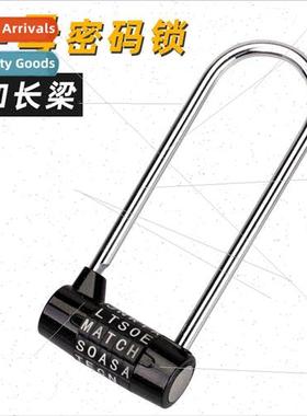 Large 5-dig letters extended extra-long beam closet cupboard