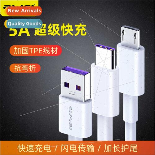 QC3.0 fast charging Type-C Android 适用Huawei Xiaomi fast ch