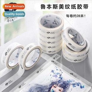 Rubens glue watercolor watercolor sketch painting special ar