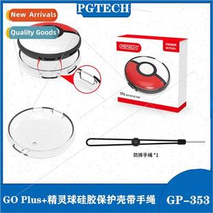 Ball Transparent Case Plus Gel Genie Cover Full