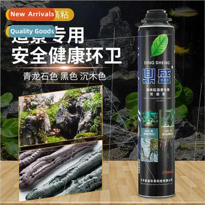 Waterproofing leakage repair foam adhesive universal pluggin