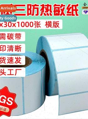 Three anti thermal label paper horizontal 60*30*800 sheets s