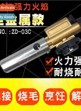 Cassette gun head butane gas flamethrower welding gun barbec