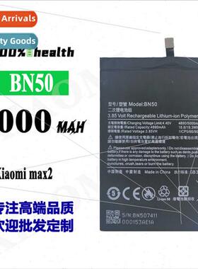 适用millet max2 cell phone fast charging battery BN50 high-c