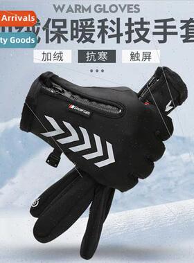 Autumn winter outdoor sports waterproanti-slip padded warm r
