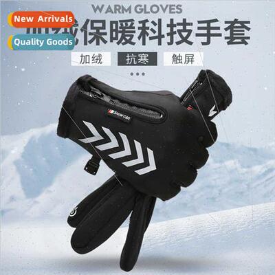Autumn winter outdoor sports waterproanti-slip padded warm r