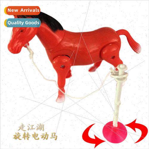 Electric rotating horse walk around world around turn electr