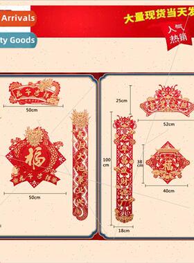 2024 New Year Decoration Year Dragon Spring Festival Spring