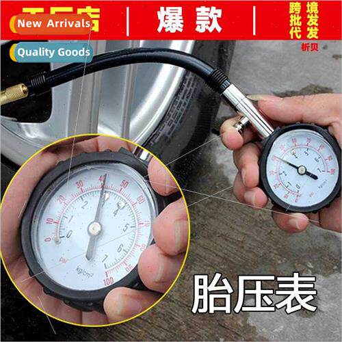 Accurate tire pressure gauge high-precision digal display ca