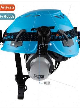 D8 outdoor rappelling helmet expanding cave rescue mountaine
