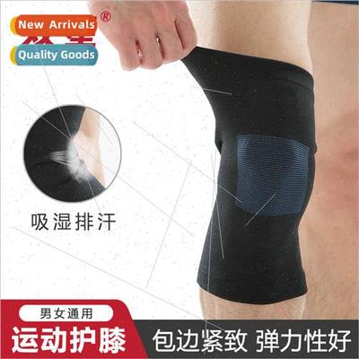 Knted sports knee pads pressurized nylon outdoor basketball