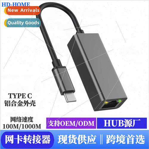 typec to gigab network card laptop drive-free wired network