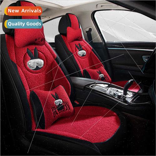 2022 New Nor pure flash rabb plush model winter car seat cus