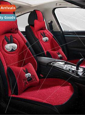 2022 New Nor pure flash rabb plush model winter car seat cus