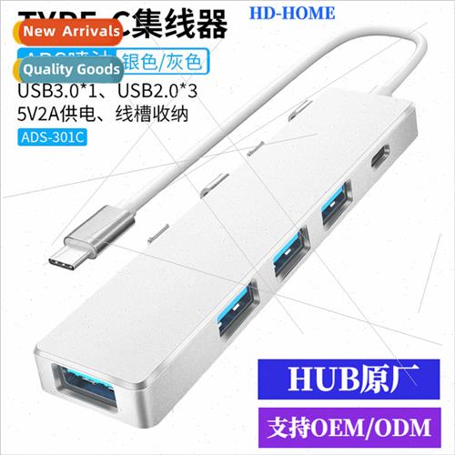 type c hub hub driver free plug play 适用laptop extender usb