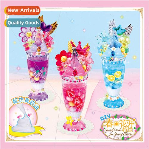spring blossom Yeloli special drink cups children diy sheer