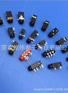 Headphone socketAudio socketVideo socket2.5/3.5 socketPJ306