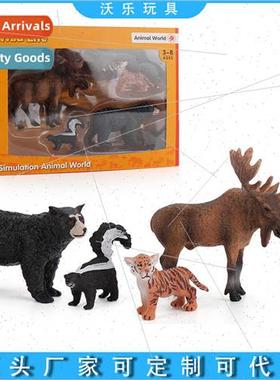 ornaments tiger skunk rat black bear elk combination hpuppet