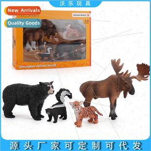 ornaments tiger skunk rat black bear elk combination hpuppet