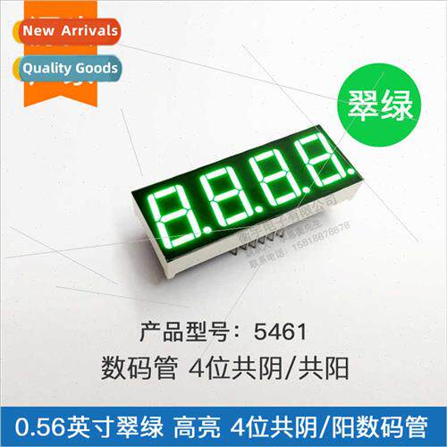 0.56-inch 4-dig digal tube emerald green 5461AGG common nega