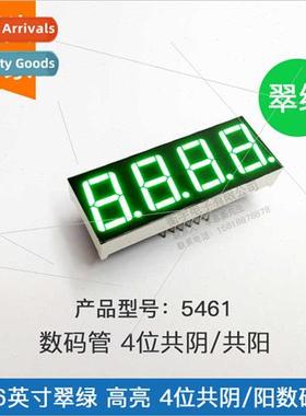 0.56-inch 4-dig digal tube emerald green 5461AGG common nega