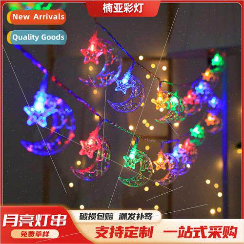 LED colorful lights moon castle home holiday ambient lights