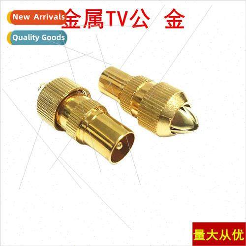 Gold-plated Antenna Plugs TV Plugs TV Plugs Big Bamboo Anten