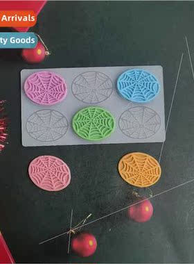 GJ 6 Spider Web chocolate DIY cake Ice cookies pastry hbakin