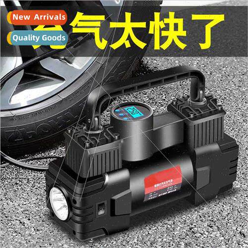 Car inflatable pump small car portable car electric car tire