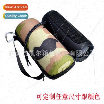 适用JBL flip3 special protective case Kaleidoscope 4 univers