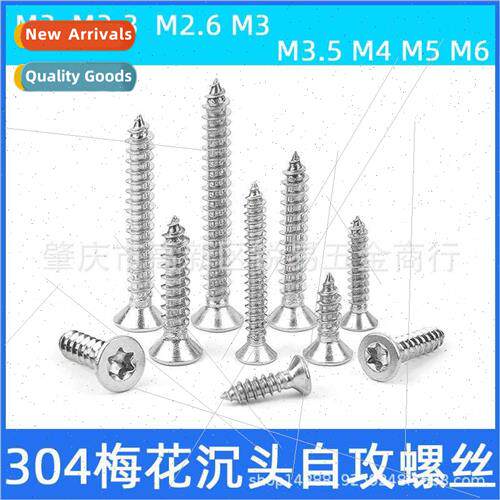 304 flat head plum blossom self-tapping screws tapping screw