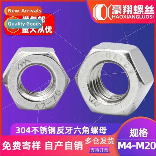 304 counter nut hexagonal counter nut nut hexagonal screw ca