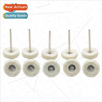 Wool Fleece Grinding Wheel 3mm Shank Pure Wool Wheel Pine Fe