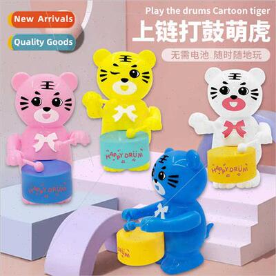 Wind-up drumming tiger Clockwork tiger ght market stall chil