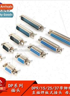 DP9/15/25/37 Dual Row Triple Row Serial Male Female wh Rivet