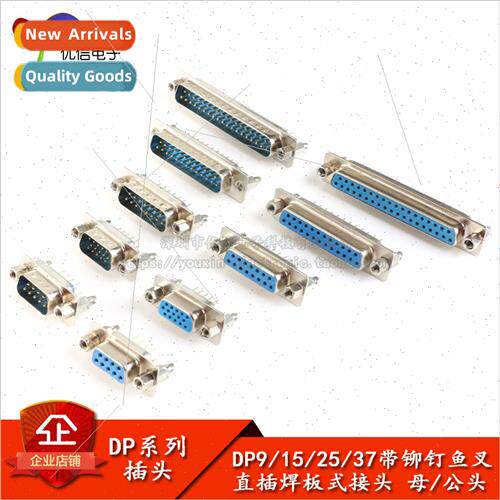 DP9/15/25/37 Dual Row Triple Row Serial Male Female wh Rivet