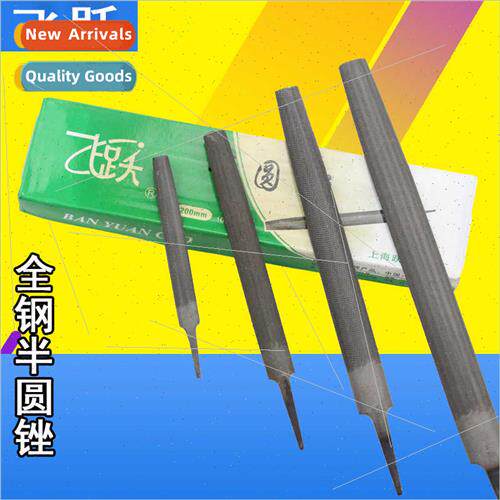 Feiyue file clamp file half round file steel file coarse med