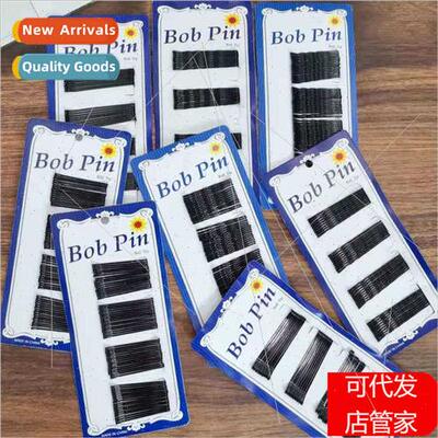 black one word clip blue card steel clip baking paint plate