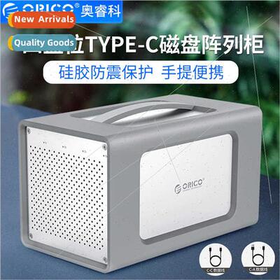 3.5-inch Type-C hard drive enclosure 2/4-bay external raid d