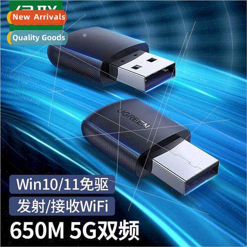 20204 USB Wireless Network Card Carry-on WiFi Receiver AC650