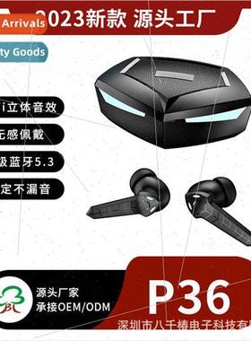 New P36 gaming headset e-sports type-c senseless low latency