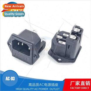 double insurance two one socket character power