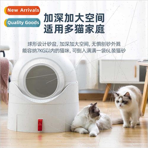 Semi-automatic cat lter box fully enclosed semi-intelligent