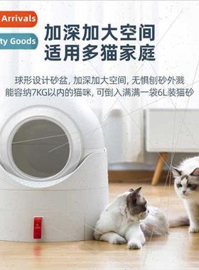 Semi-automatic cat lter box fully enclosed semi-intelligent
