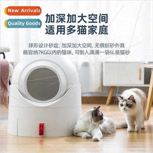 lter box fully Semi semi cat enclosed intelligent automatic