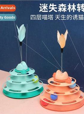 Cat toys four levels track cat carousel feather teaser cat s