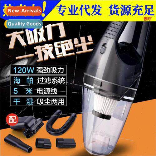 Car vacuum cleaner car wired home wireless charging dual-use