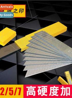 Art knife wallpaper knife large blade small blade paper cutt